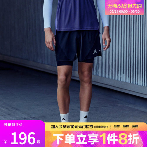 adidas阿迪达斯男子跑步侧开叉运动短裤JZ7763