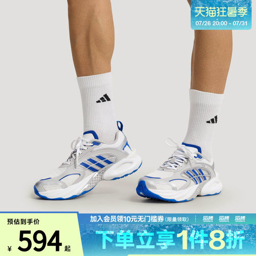 滔搏adidas阿迪达斯男女清风鞋风动4代休闲运动训练跑步鞋KK1812