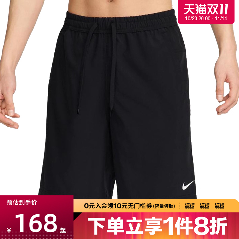 NIKE耐克男子AS M NK DF FORM 9IN运动休闲短裤FN2999-010