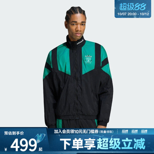 adidas阿迪达斯男子LFC EQT TT运动休闲夹克外套KG2910