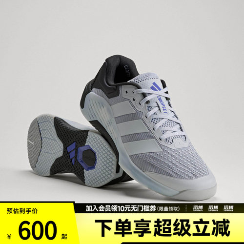 adidas阿迪达斯男子DROPSET 4 力量训练鞋室内健身运动鞋KJ6611