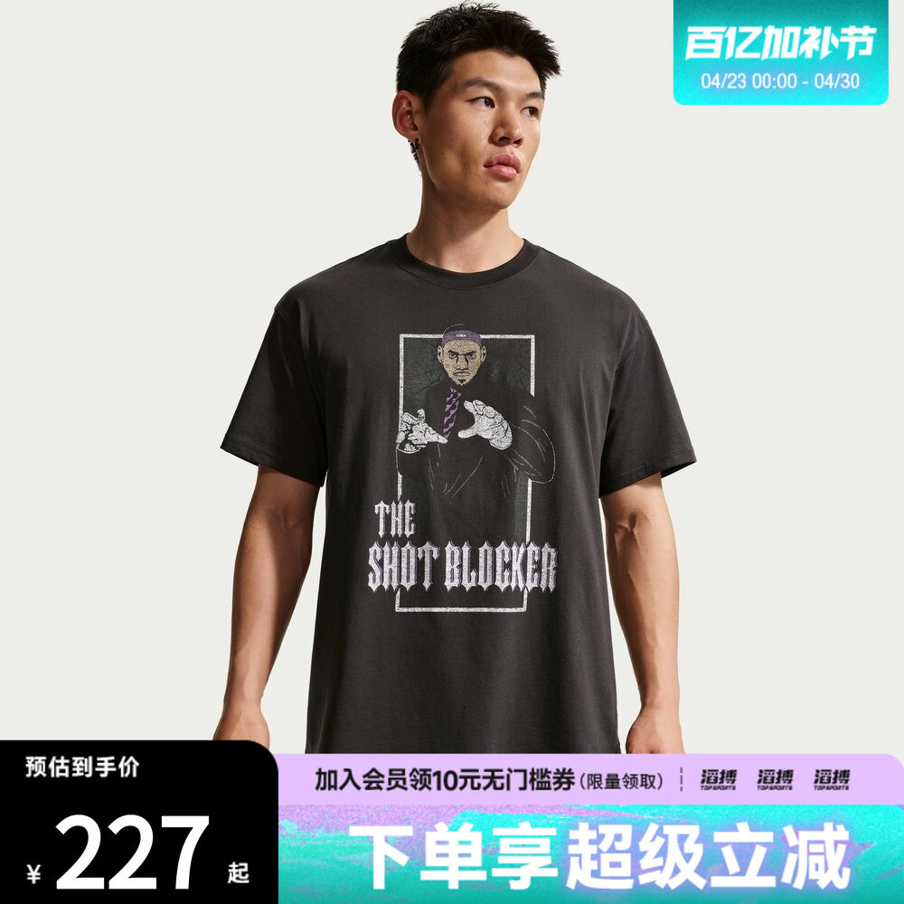 NIKE耐克男子詹姆斯篮球运动休闲短袖T恤IH8578-045