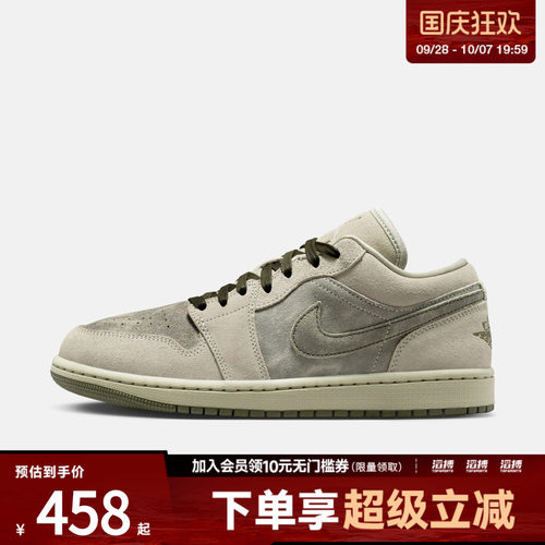 NIKE耐克女鞋AIR JORDAN 1 SE APLA运动训练篮球鞋IR7327-304