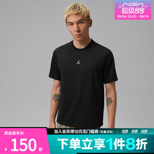NIKE耐克男子AS M J DF SPT ESS运动休闲短袖T恤IF0883-010