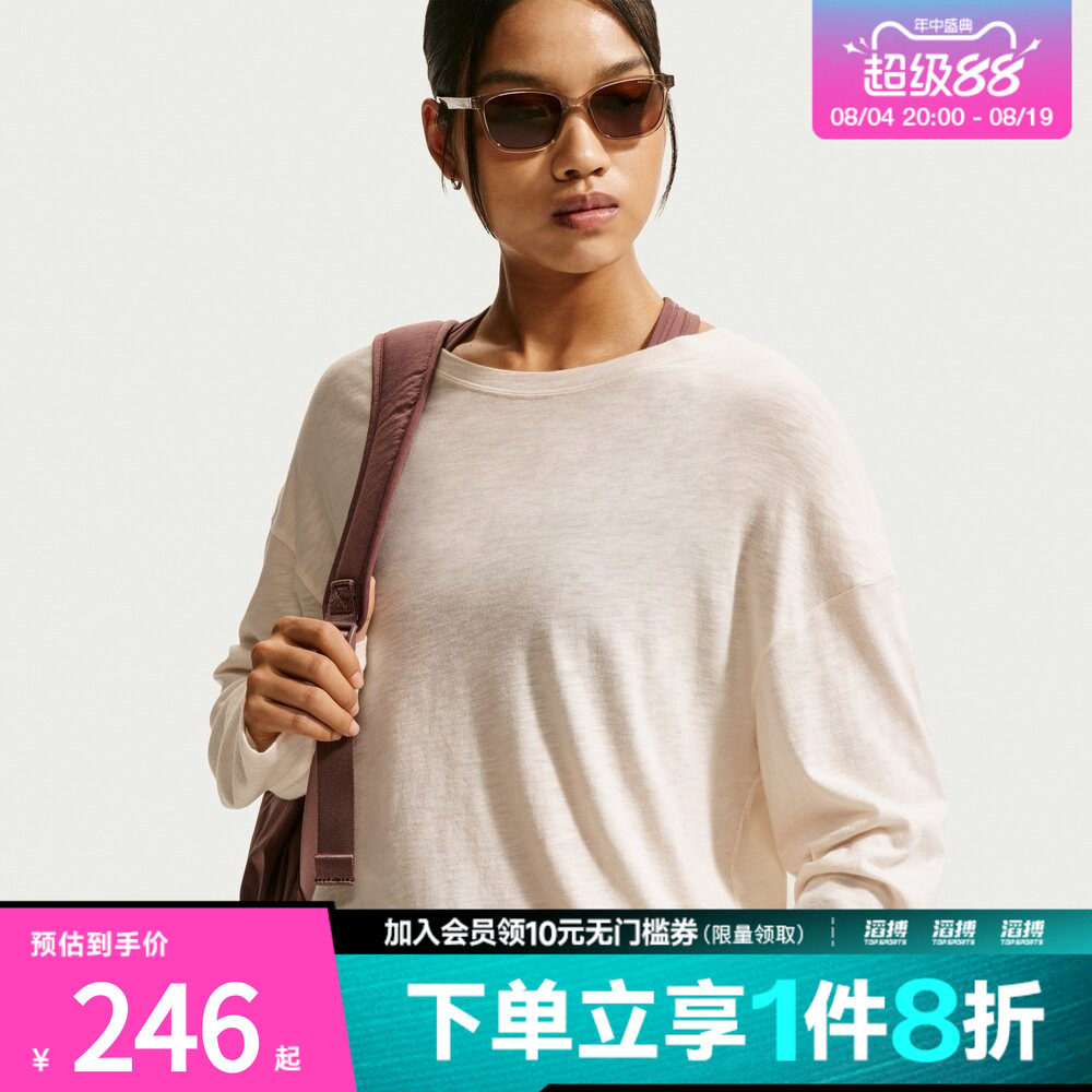 NIKE耐克女子运动休闲长袖T恤IV4999-102