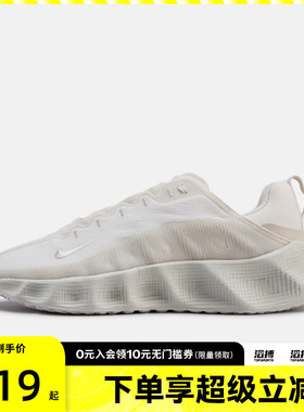 NIKE耐克男鞋NIKE AVA ROVER运动休闲鞋DX4215-007