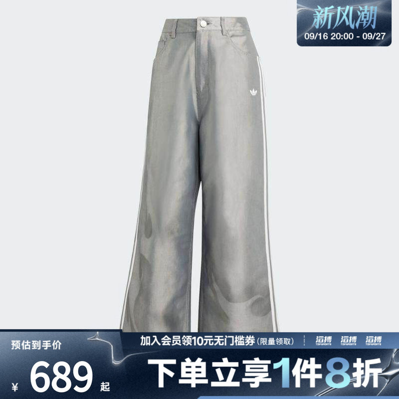 adidas阿迪达斯三叶草女子运动休闲喷绘印花阔腿裤牛仔长裤KE9800