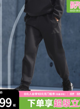 adidas阿迪达斯男子运动休闲长裤JD9599