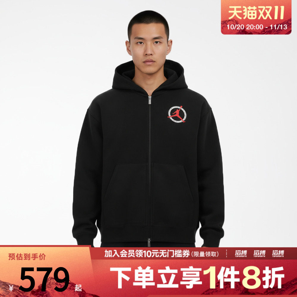 NIKE耐克男子全长拉链开襟针织运动健身夹克外套IF1811-010