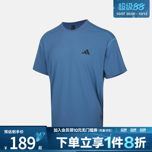 adidas阿迪达斯男子运动休闲户外训练短袖T恤KZ2256