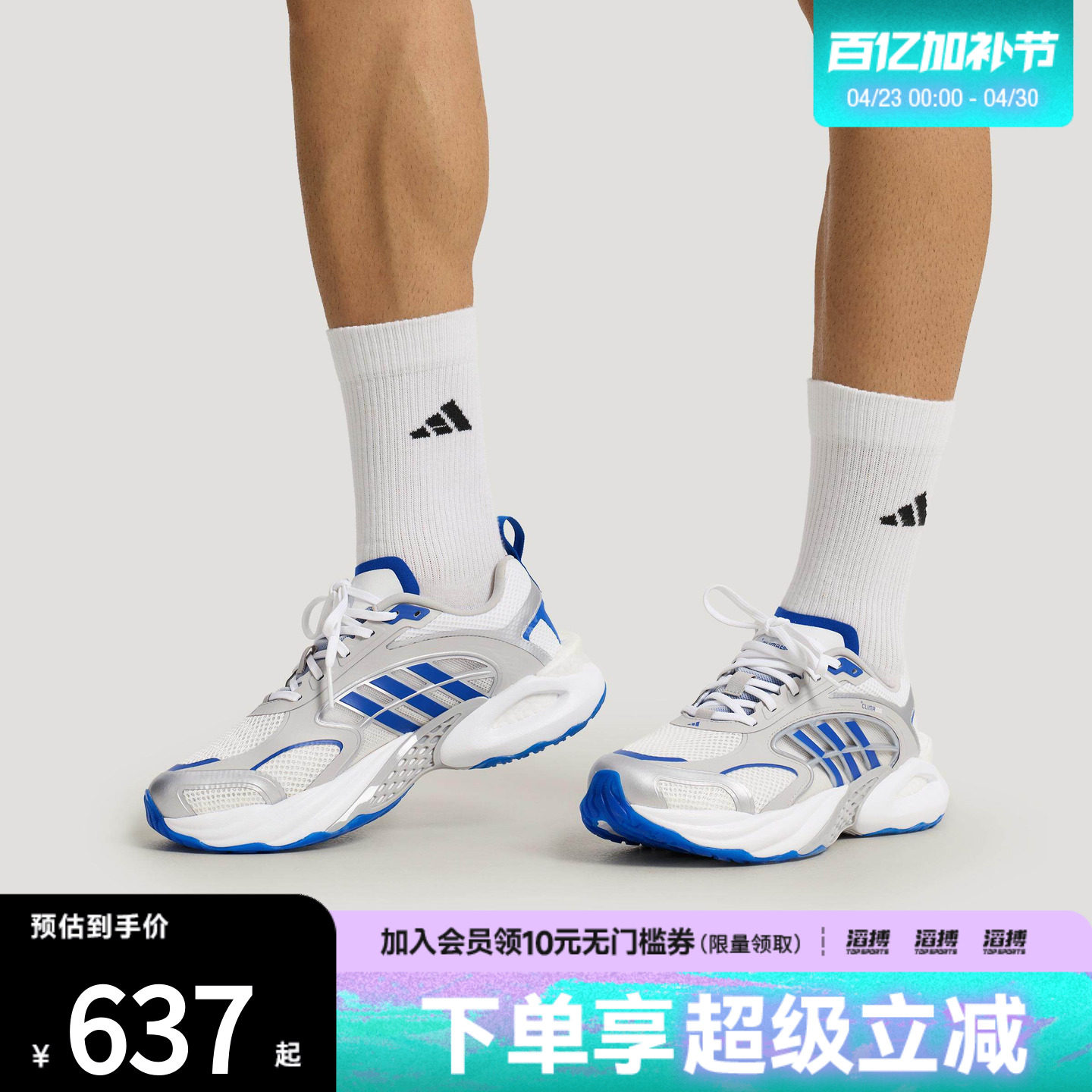 adidas阿迪达斯男女鞋清风鞋风动4代休闲运动训练跑步鞋KK1812