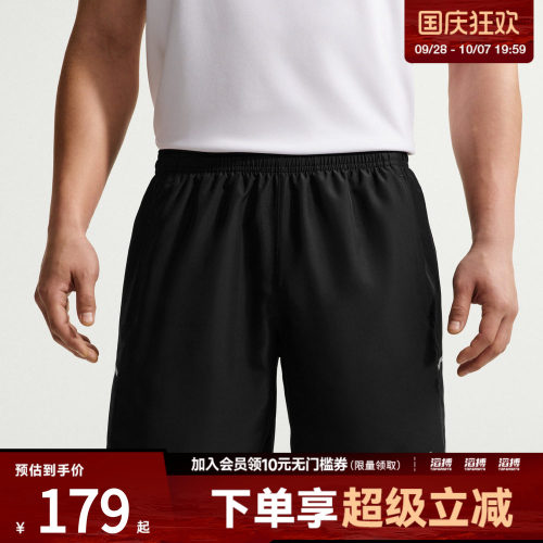 NIKE耐克男子运动休闲短裤IF2057-010