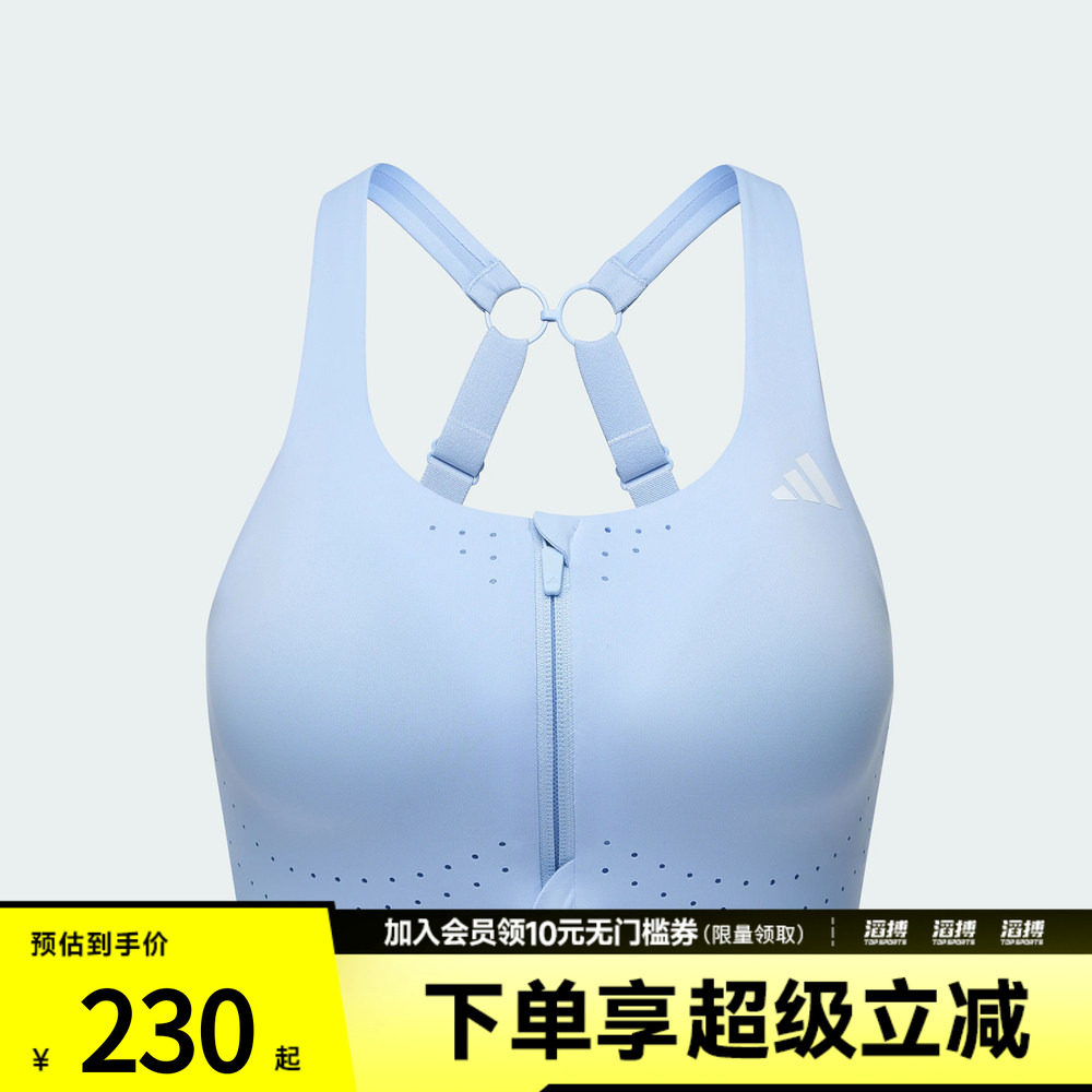 adidas阿迪达斯女子凉风杯3.0速干健身可调节美背运动内衣KQ5235