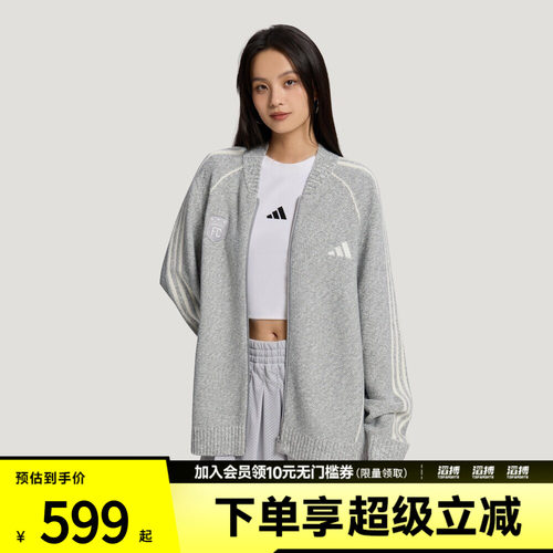 adidas阿迪达斯男女球衣风撞色休闲外套毛衣针织开衫LE1274
