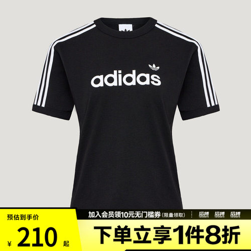 adidas阿迪达斯三叶草女子三条纹纯棉运动短袖T恤HZ9542