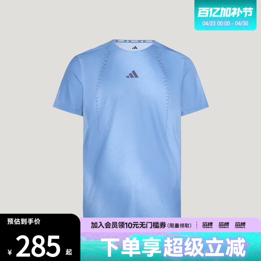 adidas阿迪达斯男子速干跑步运动短袖T恤KY5051