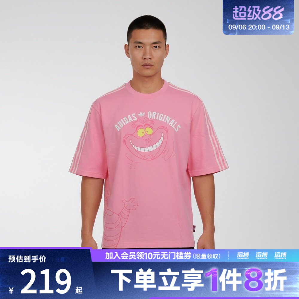 adidas阿迪达斯三叶草男子纯棉运动短袖T恤KY6270