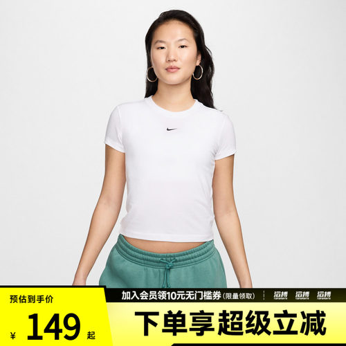 耐克女子圆领短袖FV5509-100