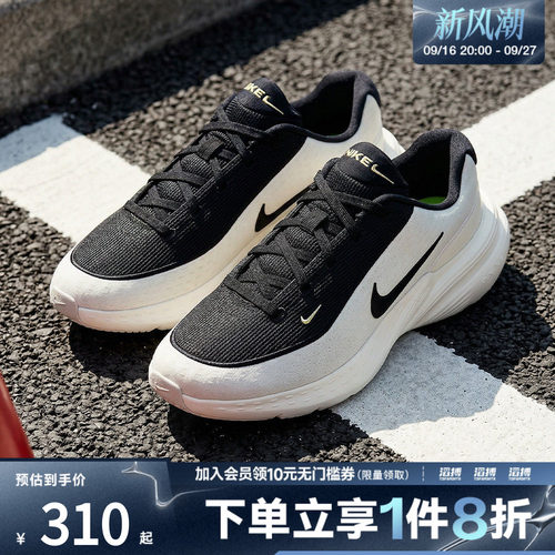 耐克男鞋运动休闲鞋IB2765-100
