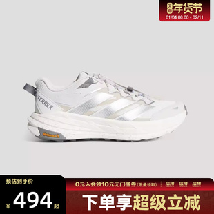 adidas阿迪达斯男女鞋TERREX FREEHIKER LT运动休闲鞋KK1879