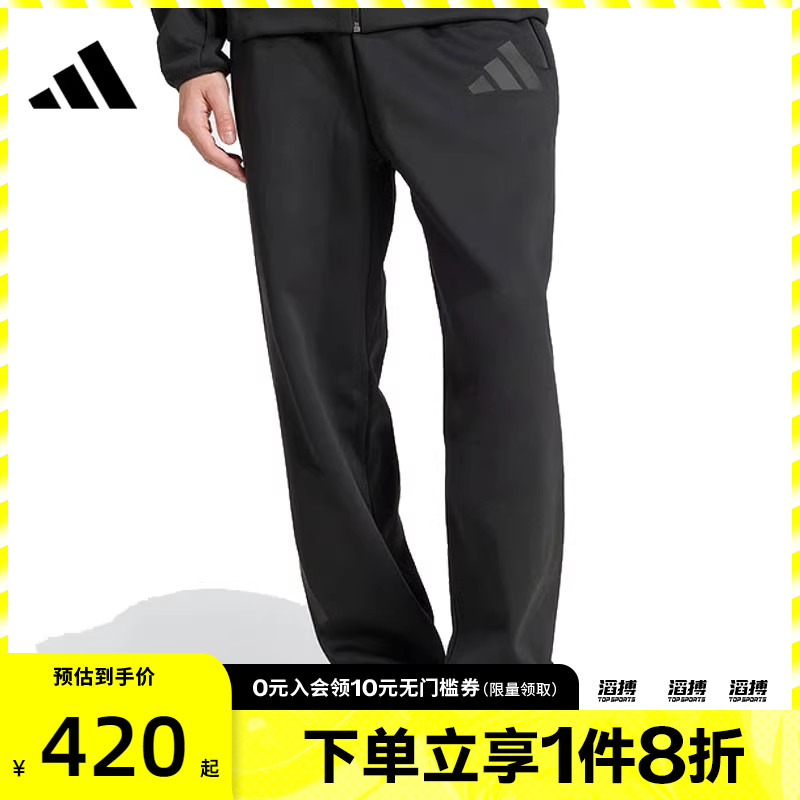 adidas阿迪达斯男子M Z.N.E. OHPT运动休闲长裤JC5478