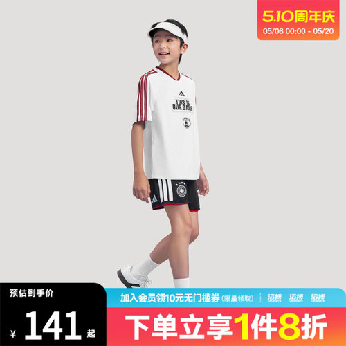 adidas阿迪达斯儿童绿茵新潮复古足球风速干运动短袖T恤KG7828