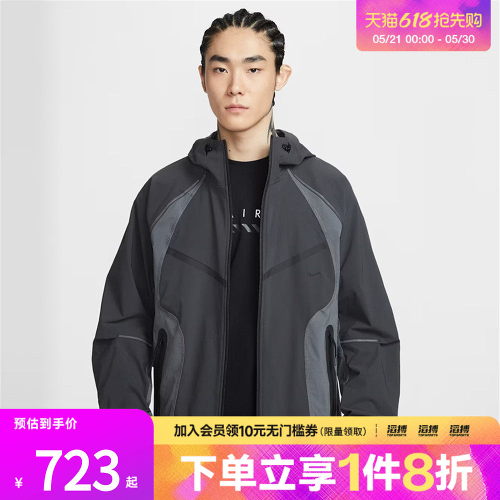 NIKE耐克男子AS M NK TCH DF 运动健身夹克外套IU7497-060