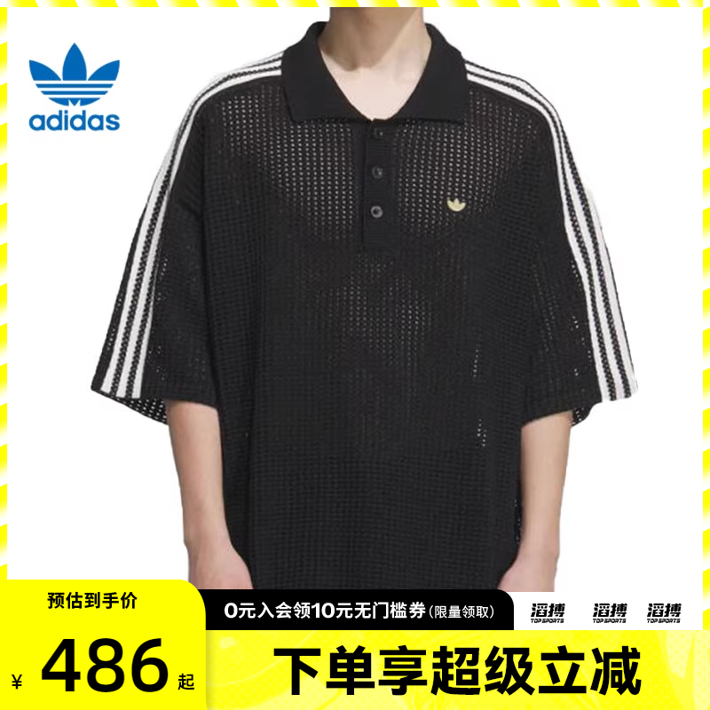 adidas阿迪达斯三叶草男子RST FF POLO运动休闲短袖T恤KE5815