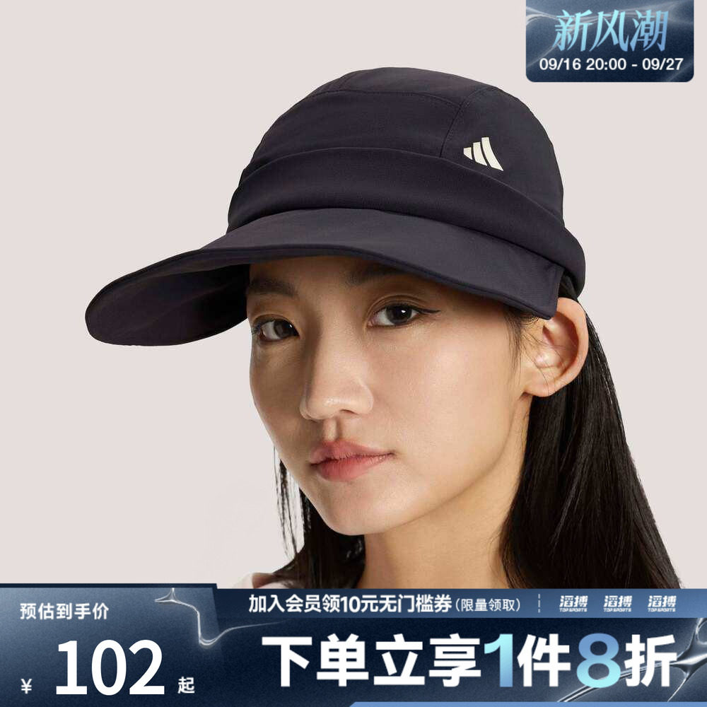 adidas阿迪达斯女子运动休闲遮阳帽子KR2597