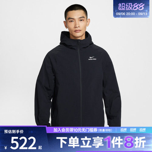 NIKE耐克男子户外运动训练梭织连帽夹克外套HV3798-010