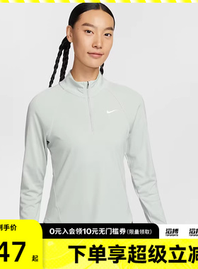 NIKE耐克女子运动训练健身跑步修身半拉链长袖T恤HV2843-034