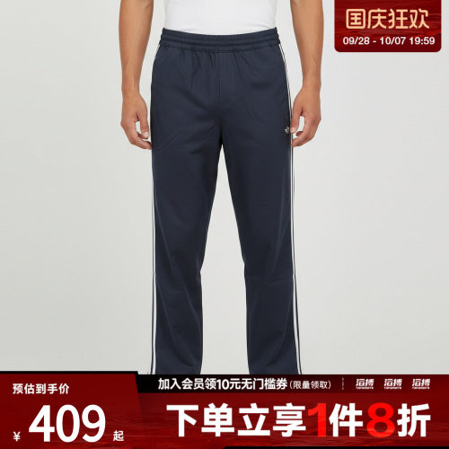 adidas阿迪达斯三叶草男子运动休闲长裤KS8224