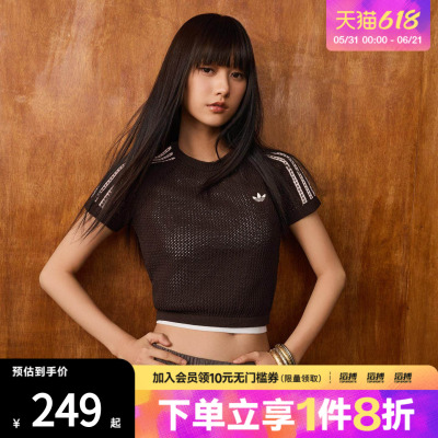 滔搏adidas阿迪达斯三叶草女子运动休闲短袖T恤KC6480