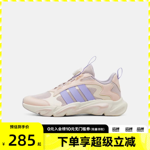 adidas阿迪达斯儿童鞋PLAYFLEX HABU K运动训练跑步鞋KI6481