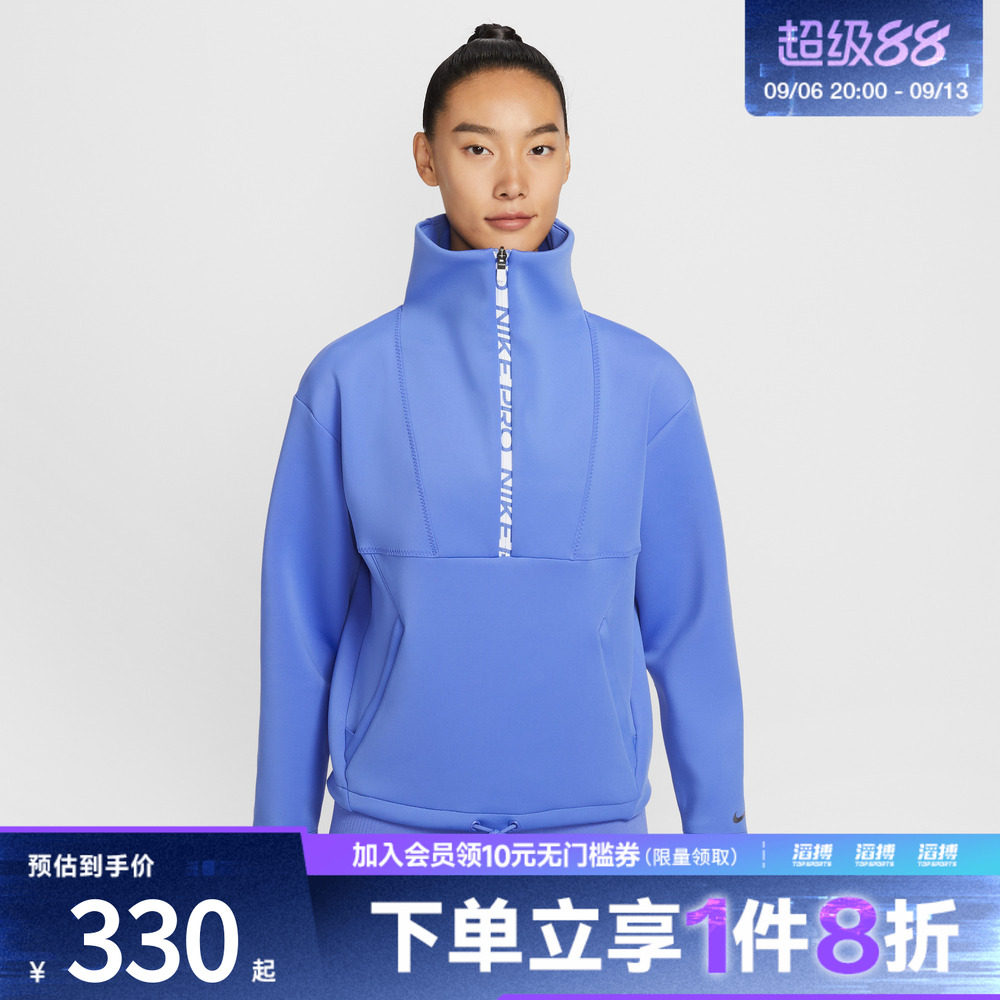 NIKE耐克女子运动训练休闲半拉链针织立领套头衫卫衣IQ3947-570