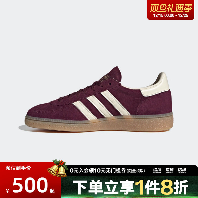 adidas阿迪达斯三叶草男女HANDBALL SPEZIAL运动休闲鞋板鞋JP8726