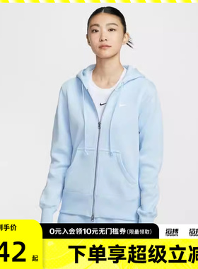 NIKE耐克女子运动健身夹克外套HJ0996-441