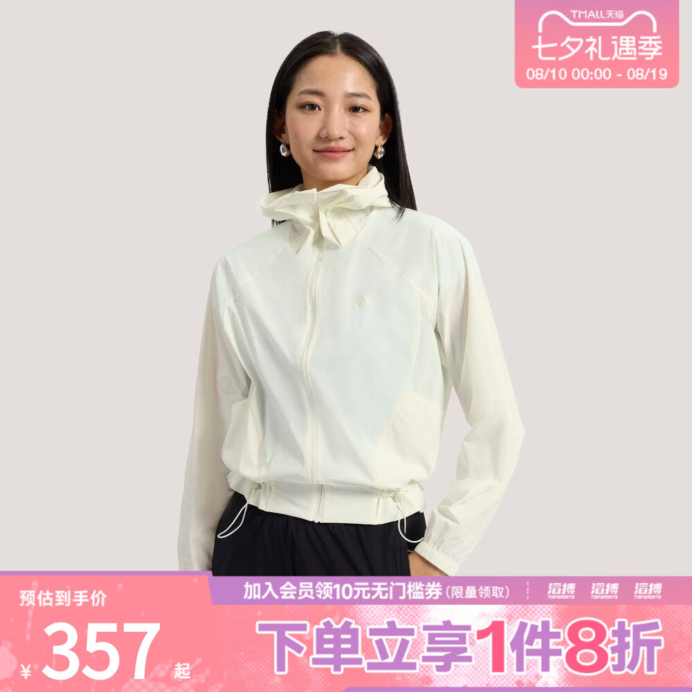 adidas阿迪达斯女子轻柔雅凉感梭织宽松连帽夹克早春薄外套KH2713