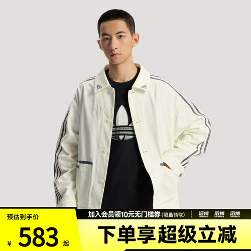 adidas阿迪达斯三叶草男子纯棉运动宽松翻领夹克早春薄外套KW5673