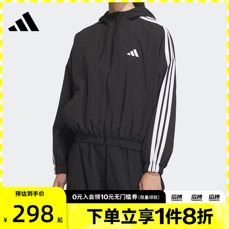 阿迪达斯女子休闲外套JZ2162