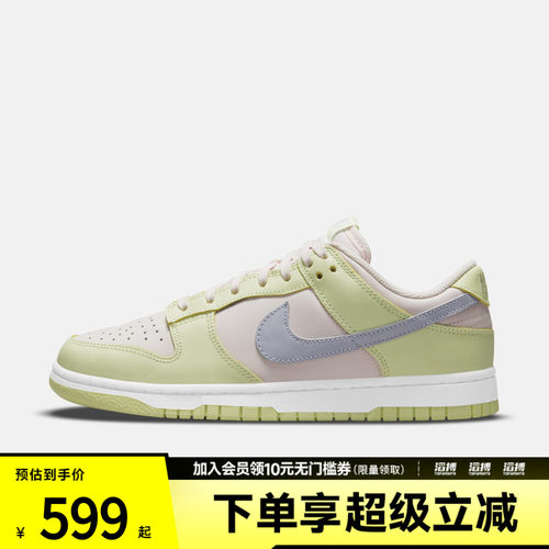 NIKE耐克女子W NIKE DUNK LOW运动休闲鞋DD1503-600
