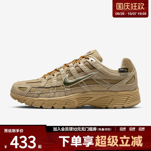 耐克男子老爹鞋休闲鞋IH0946-202