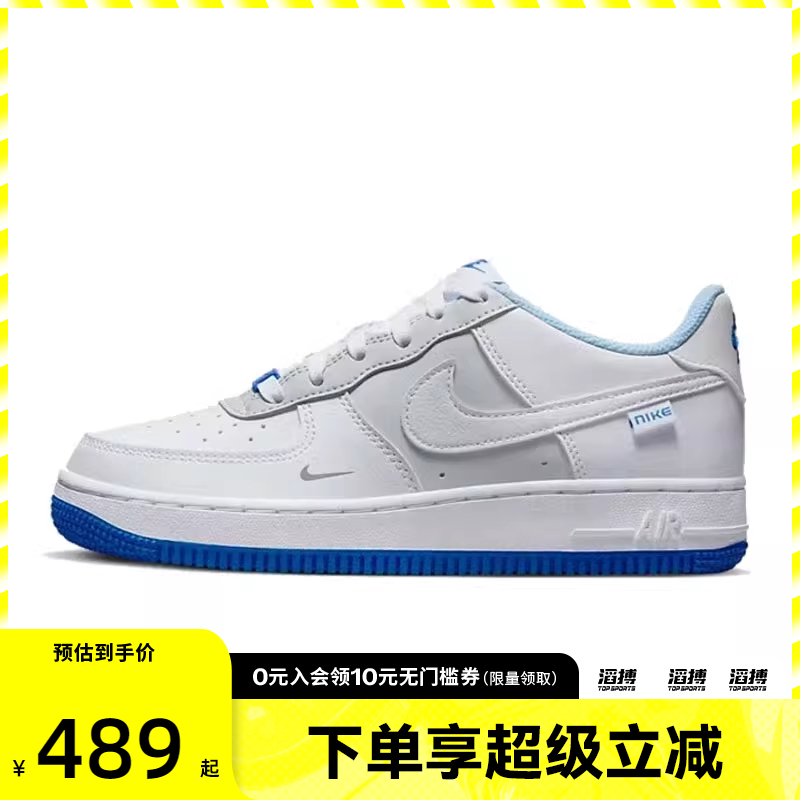 NIKE耐克大童鞋AIR FORCE 1 LV8 (GS)运动休闲鞋FB1844-111