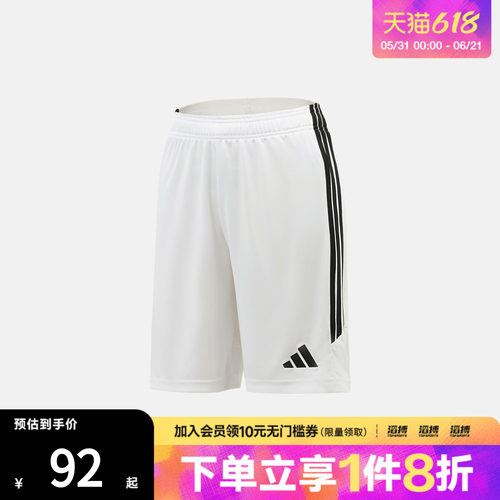 adidas阿迪达斯大童TIRO26L SHO Y运动休闲短裤KA8811