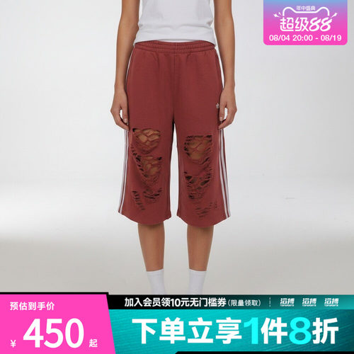 adidas阿迪达斯三叶草女子KNIT JORTS W运动休闲中裤LE7123