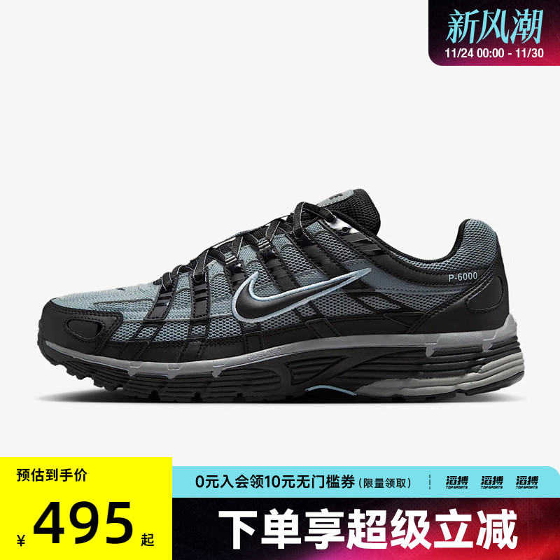 耐克男鞋运动休闲鞋IF6199-003