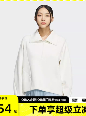 adidas阿迪达斯女子运动休闲套头衫卫衣KF2544