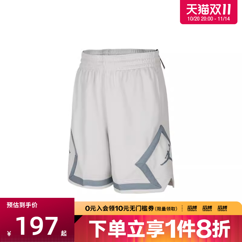 NIKE耐克女子AS W J SPTDIAMONDSHORT运动休闲短裤FB4589-034