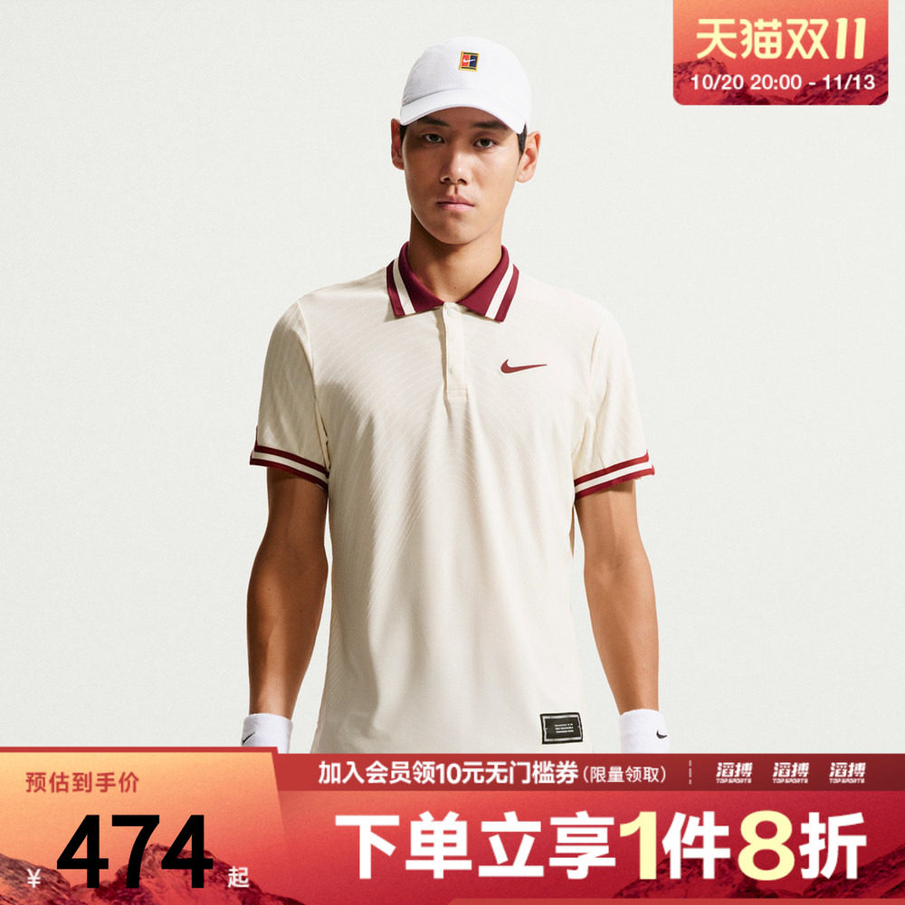 NIKE耐克男子AS NKCT AF SLAM U2运动休闲短袖T恤IM6608-110
