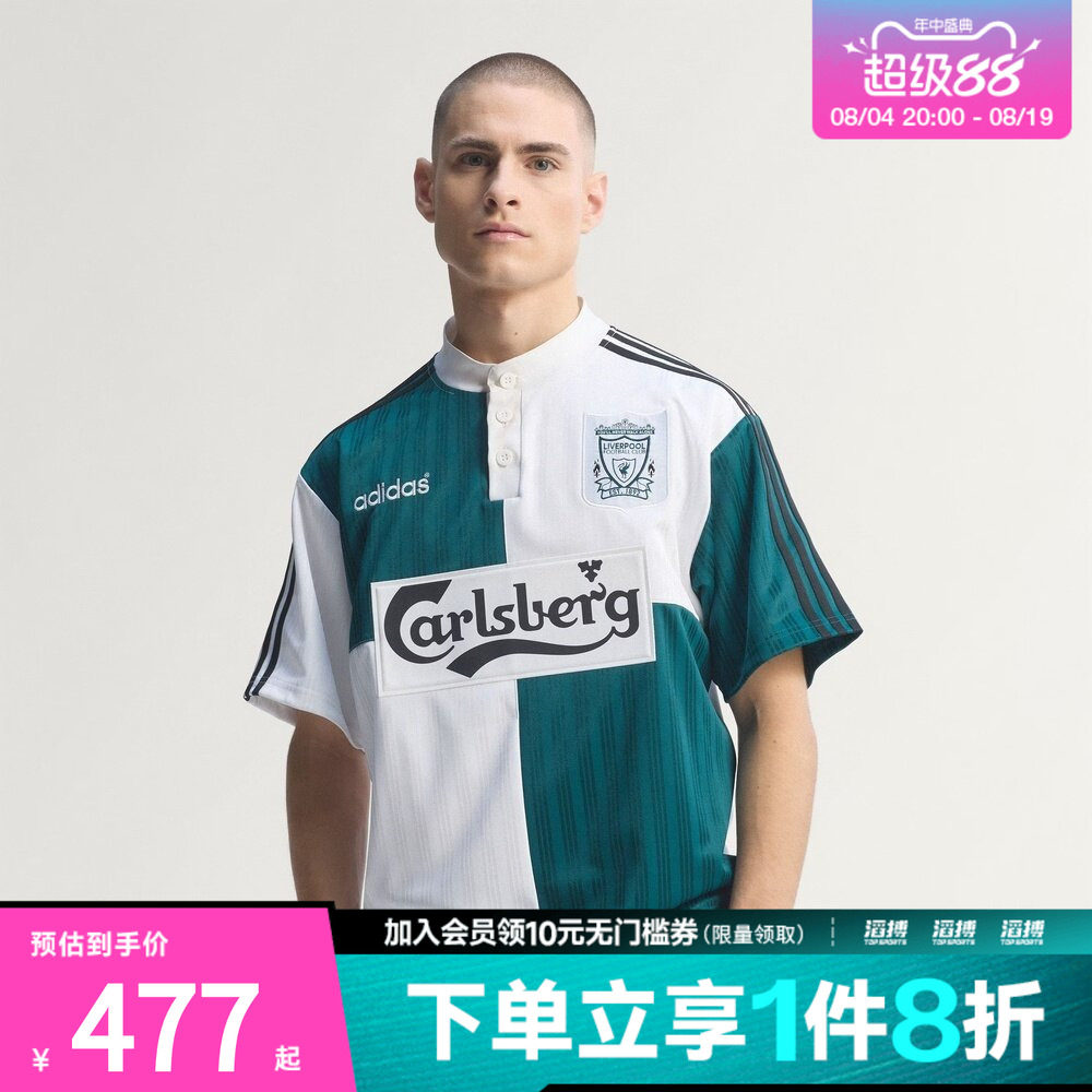 adidas阿迪达斯男子利物浦1995/96复古足球休闲短袖球衣KA8093